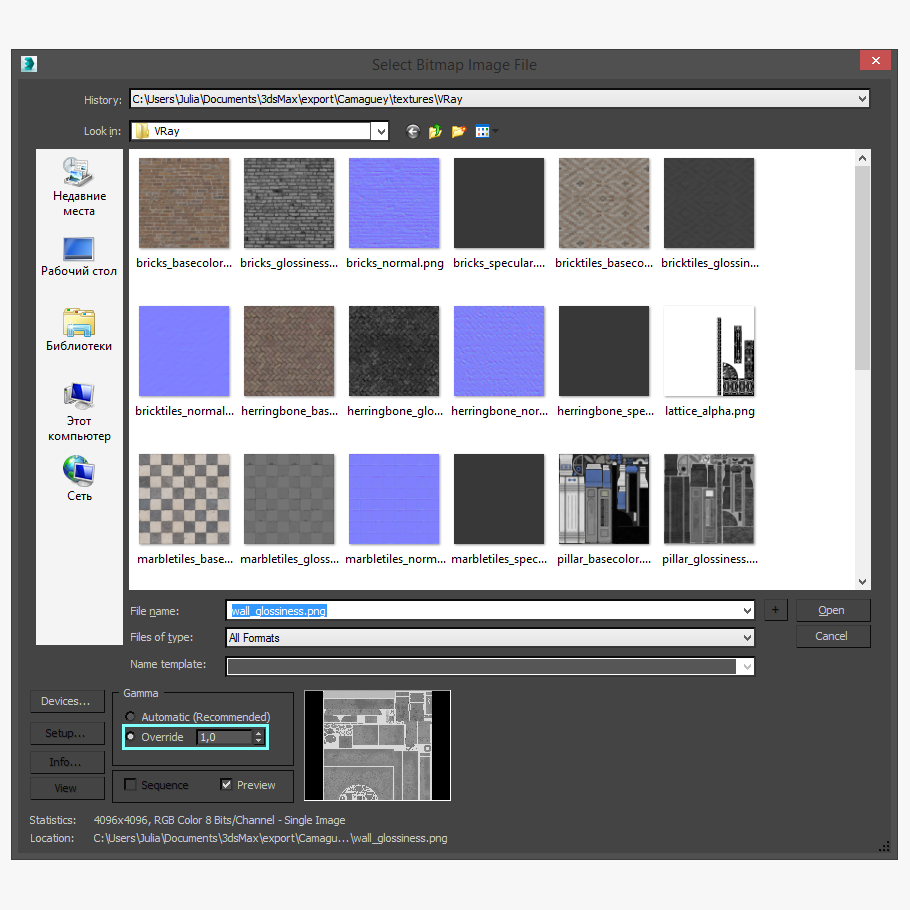 Map settings for V-Ray